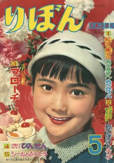 Cover of Volume #195805