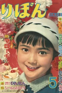 Issue #195805