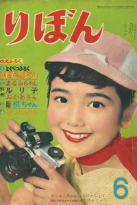Issue #195806