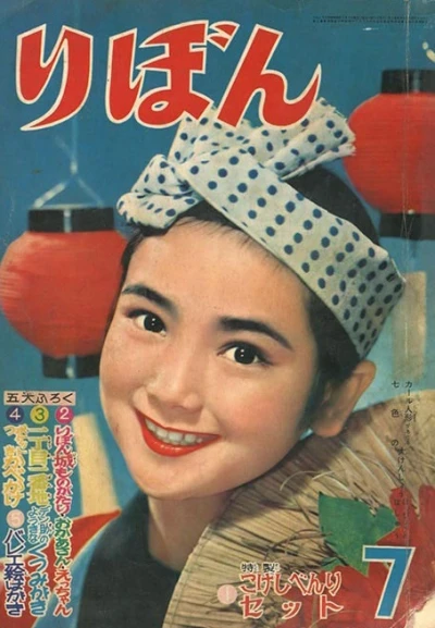 Cover of Volume #195807