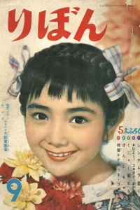 Volume #195809
