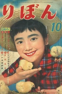 Issue #195810