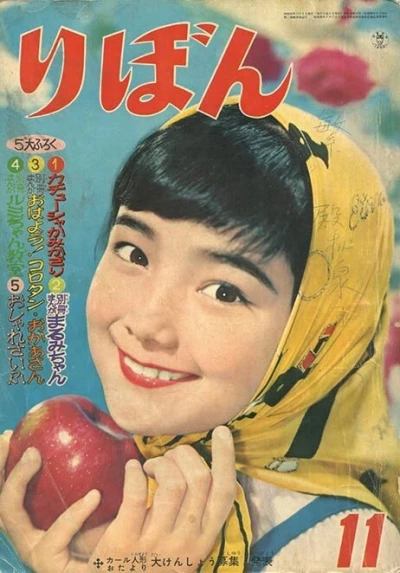 Cover of Volume #195811