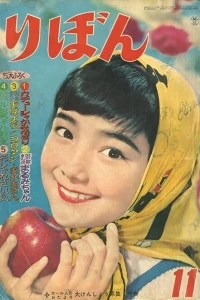 Issue #195811