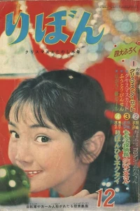 Issue #195812