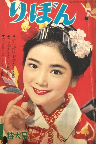 Cover of Volume #195901