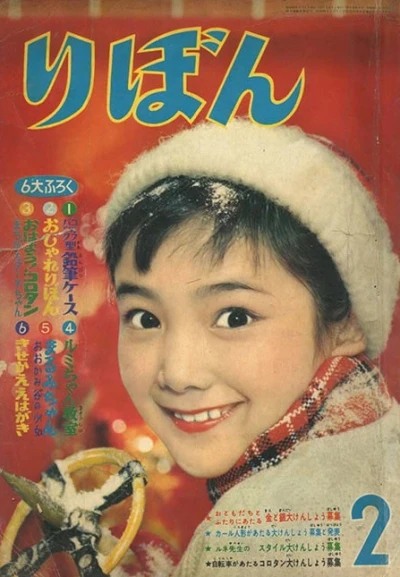 Cover of Volume #195902