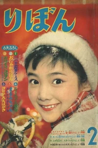 Volume #195902