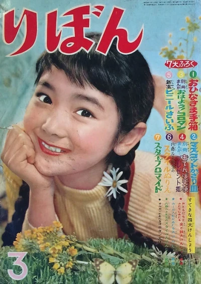 Cover of Volume #195903