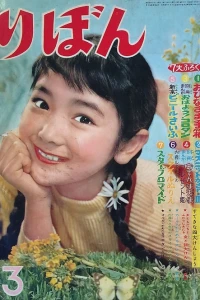 Volume #195903