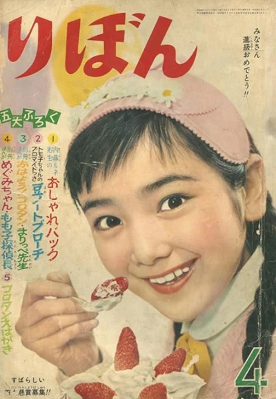 Cover of Volume #195904