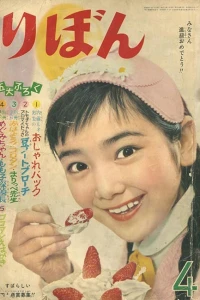 Volume #195904
