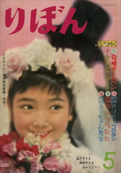 Cover of Volume #195905