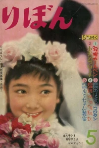 Volume #195905
