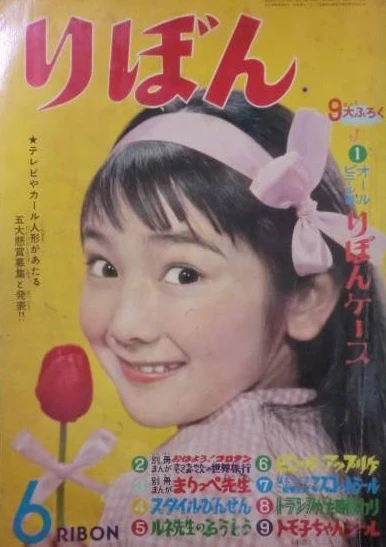 Cover of Volume #195906