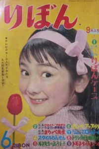 Issue #195906