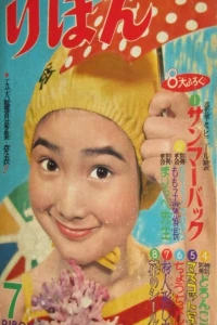 Issue #195907