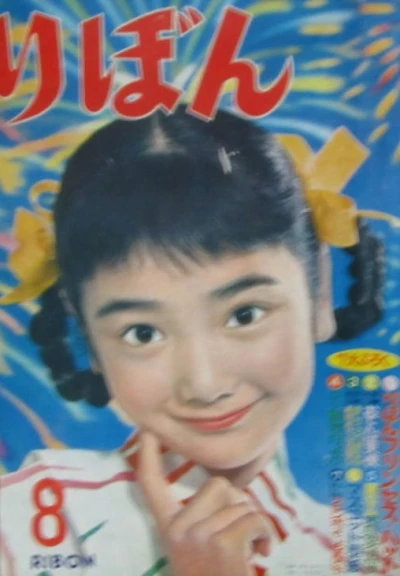 Cover of Volume #195908