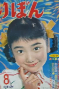 Issue #195908