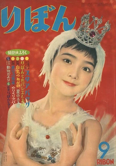 Cover of Volume #195909