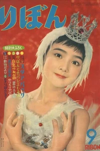 Volume #195909