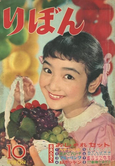 Cover of Volume #195910