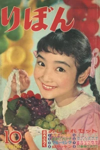 Volume #195910