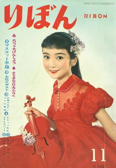 Cover of Volume #195911