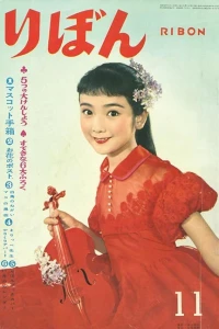 Volume #195911