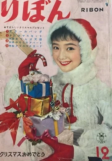 Cover of Volume #195912