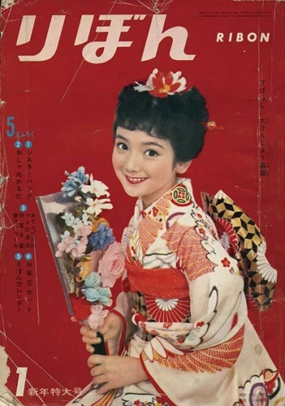 Cover of Volume #196001
