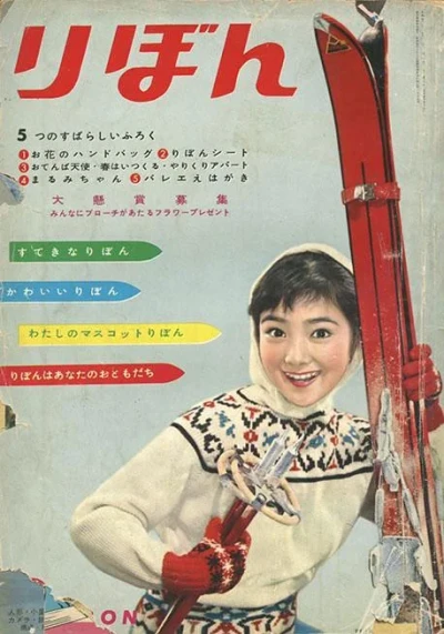 Cover of Volume #196002