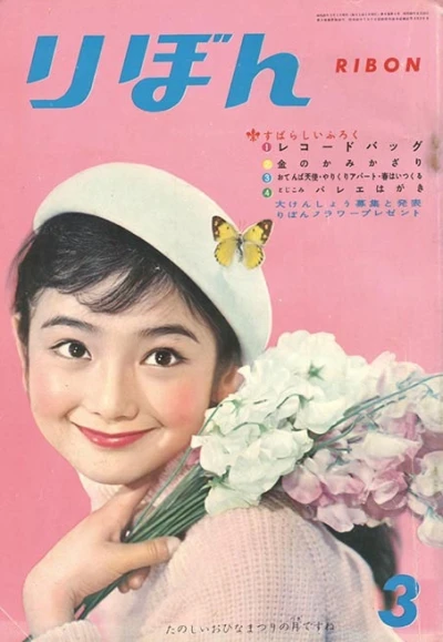 Cover of Volume #196003