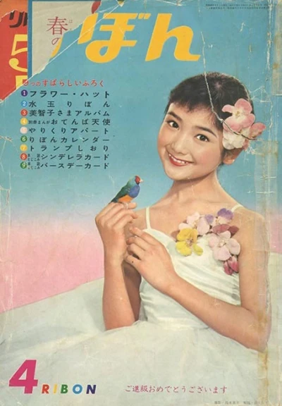 Cover of Volume #196004