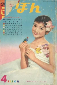 Issue #196004