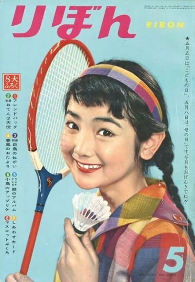 Cover of Volume #196005