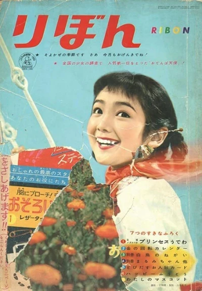Cover of Volume #196006