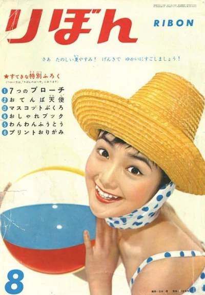 Cover of Volume #196008