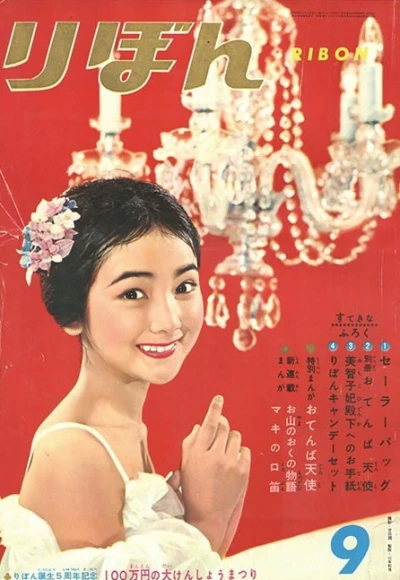 Cover of Volume #196009