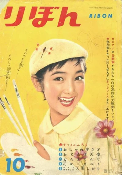 Cover of Volume #196010