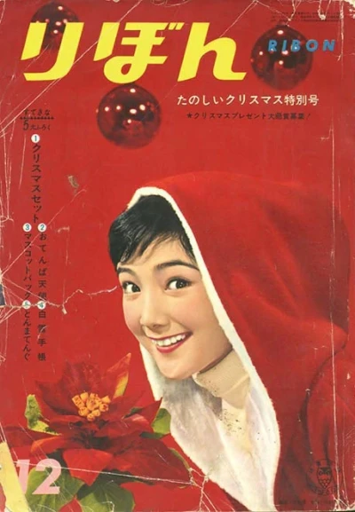 Cover of Volume #196012