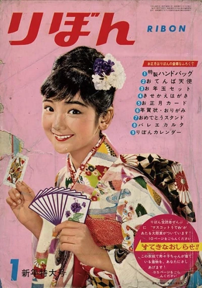Cover of Volume #196101
