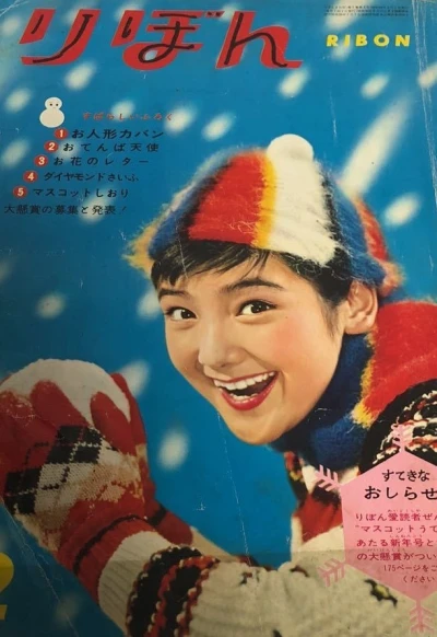 Cover of Volume #196102