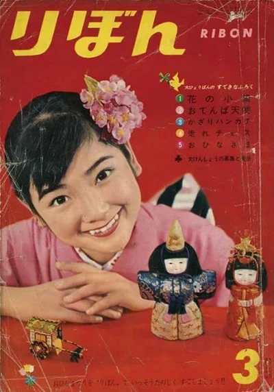 Cover of Volume #196103