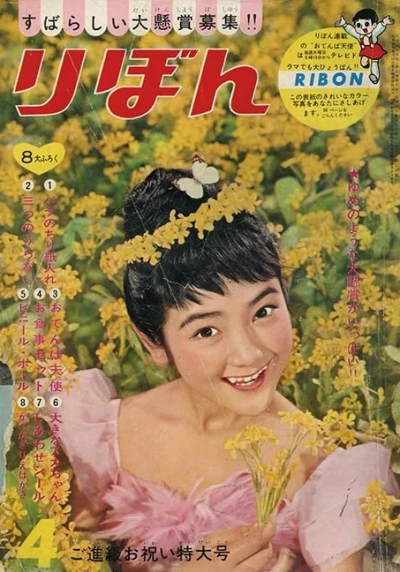 Cover of Volume #196104
