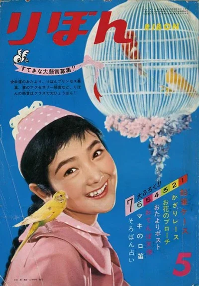 Cover of Volume #196105