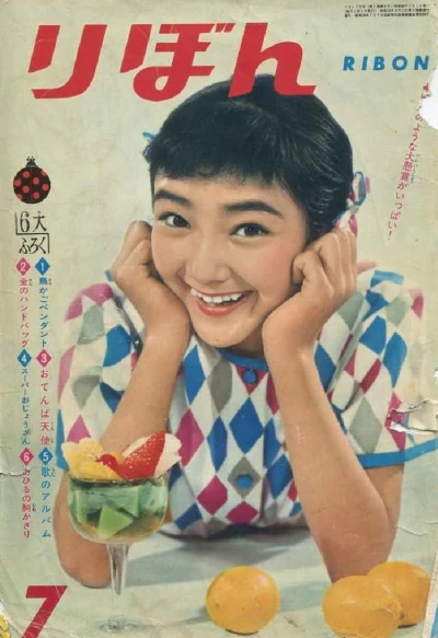 Cover of Volume #196107