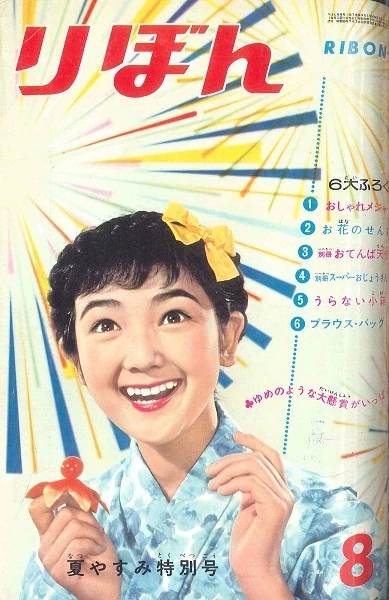 Cover of Volume #196108