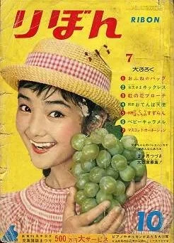 Cover of Volume #196110