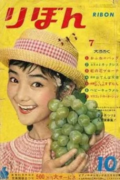 Volume #196110